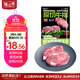 膳之牛x農夫好牛阿根廷安格斯M3+原切上腦牛排 200g谷飼牛肉源頭直發(fā)
