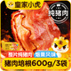 皇家小虎純豬肉培根3袋/600g 培根肉片早餐半成品三明治烤肉食材源頭直發(fā)