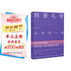 陰翳禮贊（紫色本·全新未刪減版）陳德文新譯本！據(jù)中央公論社完整全本修訂2019年前版本多處錯漏。看100次櫻花，不如讀一遍《陰翳禮贊》