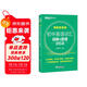 新東方 初中英語(yǔ)詞匯詞根+聯(lián)想記憶法：亂序便攜版 中考英語(yǔ)詞匯初中單詞俞敏洪英語(yǔ)