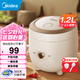 美的（Midea）電飯煲小型家用迷你小容量 1-2人微壓電飯煲 電飯鍋 宿舍旅行小型電煮鍋一鍵操作 【不易粘內(nèi)膽】 1.2L 香甜Q彈飯