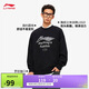 李寧加絨保暖衛衣男女款潮流LOGO寬松套頭運動(dòng)上衣AWDUC95