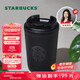 星巴克（Starbucks）經(jīng)典曜石黑保溫保冷杯355ml咖啡杯保冷水杯男士生日禮物