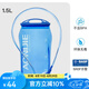 奧尼捷（AONIJIE） 戶外水袋運(yùn)動(dòng)跑步水囊戶外裝備水袋騎行登山背包飲水袋便攜野營(yíng) 1.5L軟水袋【配專用防塵蓋】