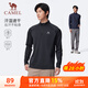 駱駝（CAMEL）長(cháng)袖速干T恤男跑步健身立領(lǐng)運動(dòng)上衣 J15CA9L3003 幻影黑 XL