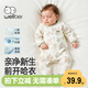 威爾貝魯（WELLBER）嬰兒新生兒北歐風(fēng)可愛(ài)連體衣哈衣爬服春秋四季寶寶包屁衣獨角獸90