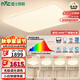 雷士（NVC）吸頂燈全光譜護(hù)眼客廳燈簡(jiǎn)約臥室智能LED照明普瑞白雪S包安裝