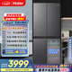 海爾（Haier）【小紅花套系】472升594mm專業(yè)超薄零嵌十字T型電冰箱家用一級(jí)能效BCD-472WGHTDB9SYU1國家補(bǔ)貼20%