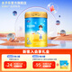 太子樂(lè )（Taizile） 學(xué)生奶粉 營(yíng)養沖飲 中國中小學(xué)生適用添加葉黃素膳食纖維800g/聽(tīng)