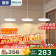惠普意式極簡餐廳吊燈普瑞護眼led三頭吧臺飯廳燈中山燈具包安裝
