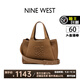 NINE WEST 玖熙七夕禮物牛皮手提菜籃子包女真皮中號大容量通勤單肩斜挎包 焦糖棕