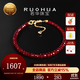 若華（RUOHUA）婉月 刻面紅寶石手鏈手串 女黃18K金生日禮物送女友禮物 紅寶石手鏈（18K金） 3.5~4.5mm