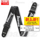 IBANEZ電吉他背帶電貝斯GSF50 GSD50 DCS50D GSB50木吉他貝司加寬 GSD50-P6 黑色 LOGO印花