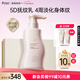 袋鼠媽媽妊娠霜準孕婦護膚品撫紋乳淡紋緊致身體乳產(chǎn)后舒緩修護中秋禮盒 【4周淡紋】撫紋乳200g
