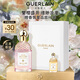 嬌蘭（Guerlain）花草水語(yǔ)櫻之漫舞淡香水75ml香氛化妝品禮盒生日禮物女送女友