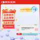 【原研進(jìn)口】尼欣那 苯甲酸阿格列汀片 25mg*10片/盒