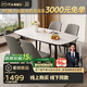 芝華仕（CHEERS）巖板餐桌椅子全套家用小戶型2025新款芝華士PT080全托白1.4四椅灰