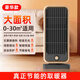格力GREE取暖器同款桌面暖風(fēng)機小型小太陽(yáng)電暖氣家用節能省電取暖器石墨烯暖風(fēng)熱風(fēng)機冬季取暖器 【機械豪華款】0~30平供暖自動(dòng)恒溫SSS節能款
