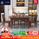 一號(hào)豪庭實(shí)木餐桌 烏金木餐桌椅組合帶轉(zhuǎn)盤可折疊跳臺(tái)方圓兩用飯桌1003# 1.35m一桌4椅 烏金木
