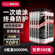 漢高（Henkel）汽車(chē)底盤(pán)裝甲防銹防腐漆減震隔音耐顆粒膠電池防護(hù)板施工8瓶裝