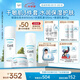 珂潤（Curel）保濕水乳霜套裝(3號水+乳液+面霜)護膚品 神經(jīng)酰胺護理 成毅代言