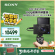 索尼（SONY）DSC-RX100M7G 黑卡數(shù)碼相機(jī) Vlog視頻手柄套裝（24-200mm鏡頭 4K視頻 RX100 VII/黑卡7）