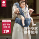 babycare腰凳嬰兒背帶 溜娃抱娃神器 寶寶前后抱式多功能減震輕薄輕便 格里藍(lán)【3D凳面款】 解放雙手