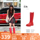 駱駝（CAMEL）彩虹雨靴女晴雨兩穿輕盈戶(hù)外休閑長(zhǎng)靴 L25W577028 紅色 36