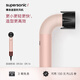 戴森（DYSON）精準造型吹風(fēng)機 Supersonic r 電吹風(fēng) 負離子 速干護發(fā) 沙龍級美發(fā)科技  禮物推薦 HD17山櫻粉色