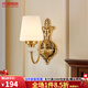 仟潤(rùn)照明（Qianrunlighting）美式全銅壁燈客廳背景墻燈歐式簡(jiǎn)約臥室床頭酒店過道樓梯壁燈1505 1502-1B單頭+LED三色燈泡+防塵片