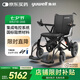魚躍魚躍(yuwell)電動(dòng)輪椅車D130GL老人折疊輕便智能輪椅鋰電池灰色