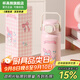 杯具熊兒童雙飲保溫杯大容量吸管杯學(xué)生水杯女生保溫壺提手便攜杯子 有容雙飲保溫壺-兔兔美樂蒂 510ml