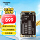 梵想（FANXIANG）2TB SSD固態(tài)硬盤 mSATA接口 一體機(jī)臺(tái)式機(jī)筆記本電腦適用 S301PRO