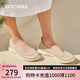 斯凱奇（Skechers）七夕禮物女鞋夏季淺口單鞋平底一腳蹬懶人鞋透氣輕便休閑鞋104199