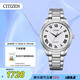 西鐵城（CITIZEN）手表Eco-Drive光動(dòng)能系列情侶對(duì)表女款送禮物女友EM0970-53A