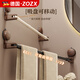 ZOZX吸盤(pán)毛巾架衛生間免打孔胡桃木中古風(fēng)浴室伸縮毛巾桿浴巾收納掛架【北美胡桃木+轉印奶白】40-65可伸縮