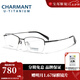 夏蒙（Charmant）優(yōu)值鈦系列近視眼鏡男可配防藍光眼鏡近視可配度數(shù)眼鏡框簡潔半框 CH38512-55-BK 黑色 僅鏡框