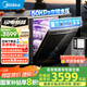 美的（Midea）【RX600SMax】嵌入式洗碗機(jī)家用 15套大容量105℃熱風(fēng)烘干四星消毒一級(jí)水效單消毒AI洗消烘存一體 曜石黑｜大15套變頻超凈節(jié)能