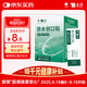 云南白藥泰邦防水創(chuàng  )口貼  輕巧透氣皮外傷擦傷創(chuàng  )可貼防磨腳貼 100片