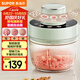 蘇泊爾（SUPOR）絞肉機家用電動(dòng)多功能 絞餡機 碎肉機料理攪拌打肉餃子肉餡蒜蓉機輔食機JR73-B200