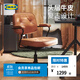 宜家（IKEA）阿勒夫耶原創(chuàng  )復古辦公椅真皮電腦椅商務(wù)老板椅家用休閑椅 米黃色(真皮)