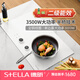 德昕嵌入式電磁爐家用電陶爐3500w大功率一電一陶雙灶內嵌式炒菜雙眼電磁灶電陶灶白色二級能效 TS-35B11：雙電磁灶+2級能效+3500W 雙灶