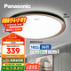 松下(Panasonic)吸頂燈臥室燈簡(jiǎn)約智能吊頂燈智控?zé)艟咚裳?6W