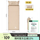 駱駝（CAMEL）防潮墊充氣床加厚充氣墊戶外蛋巢充氣床氣墊床便攜帳篷地墊 A704