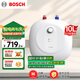 博世（BOSCH）【國家補貼】節(jié)能省電一級能效10升迷你速熱恒溫增容儲水式小廚寶TR 3100 T 10-2 MH