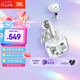 JBL TUNE FLEX2晶噪豆二代主動(dòng)降噪真無線藍(lán)牙耳機(jī)游戲入耳式半入耳式小晶豆七夕禮物 國家補(bǔ)貼 白色