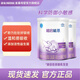 雀巢（Nestle）超啟能恩1段800g嬰兒乳蛋白部分水解配方奶粉（0-12個(gè)月適用） 超啟能恩1段800g*2罐