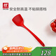 雙立人（ZWILLING）硅膠鍋鏟炒菜鏟不粘鍋鏟耐高溫炊具廚房家用護鍋中式大硅膠鍋鏟