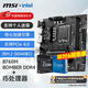 微星（MSI）B760M 搭 英特爾 12代I5 CPU主板套裝 B760M BOMBER DDR4 I5 12400F(升級12490F)