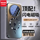LUESS適用vivox200s手機殼新款pro超薄散熱X200Promini自帶鏡頭膜全包防摔200磨砂外殼 【石墨黑】閃電磁吸 | 自帶鏡頭膜丨四周網(wǎng)孔散熱 vivo X200s